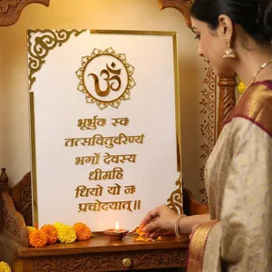 Gayatri Mantra Acrylic Wall Art with Om Symbol - Gold Framed Religious Decor