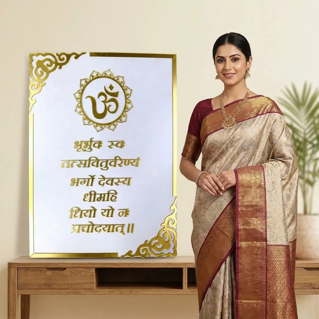 Gayatri Mantra Acrylic Wall Art With Om Symbol  Gold Framed Religious Decor